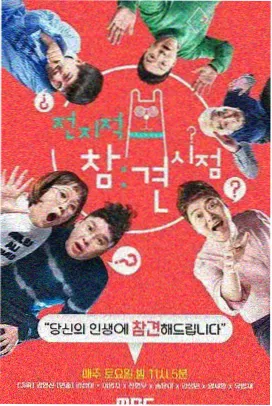 南方影视电影长夜放映厅剧照